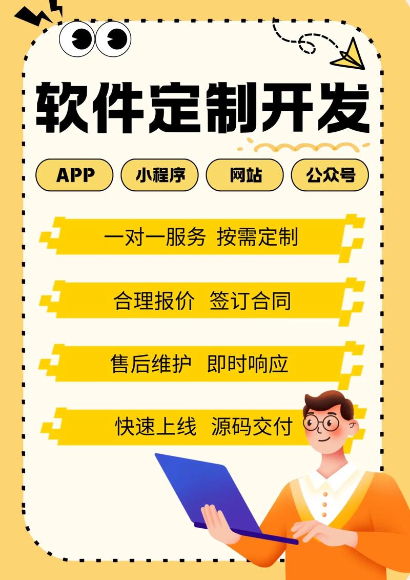 万宁IT外包
