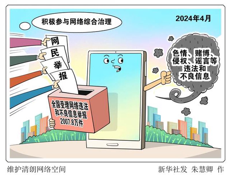小程序开发：解锁移动时代的无限可能