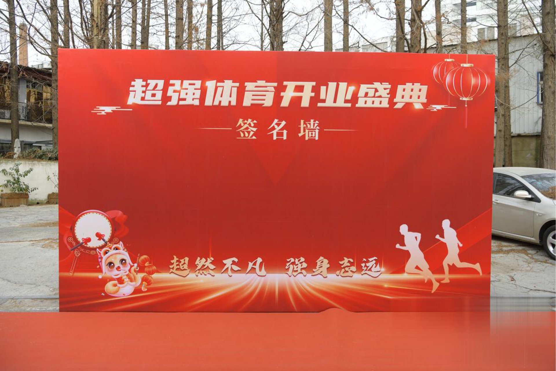西零网络科技